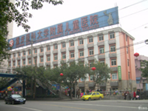雅士空調(diào)中標(biāo)重慶醫(yī)科大學(xué)附屬兒童醫(yī)院項目
