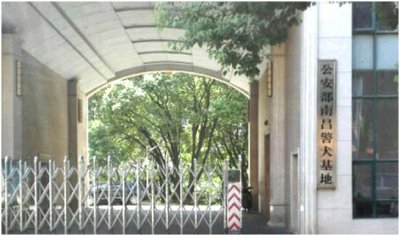 實(shí)至名歸，雅士質(zhì)量獲公安部肯定